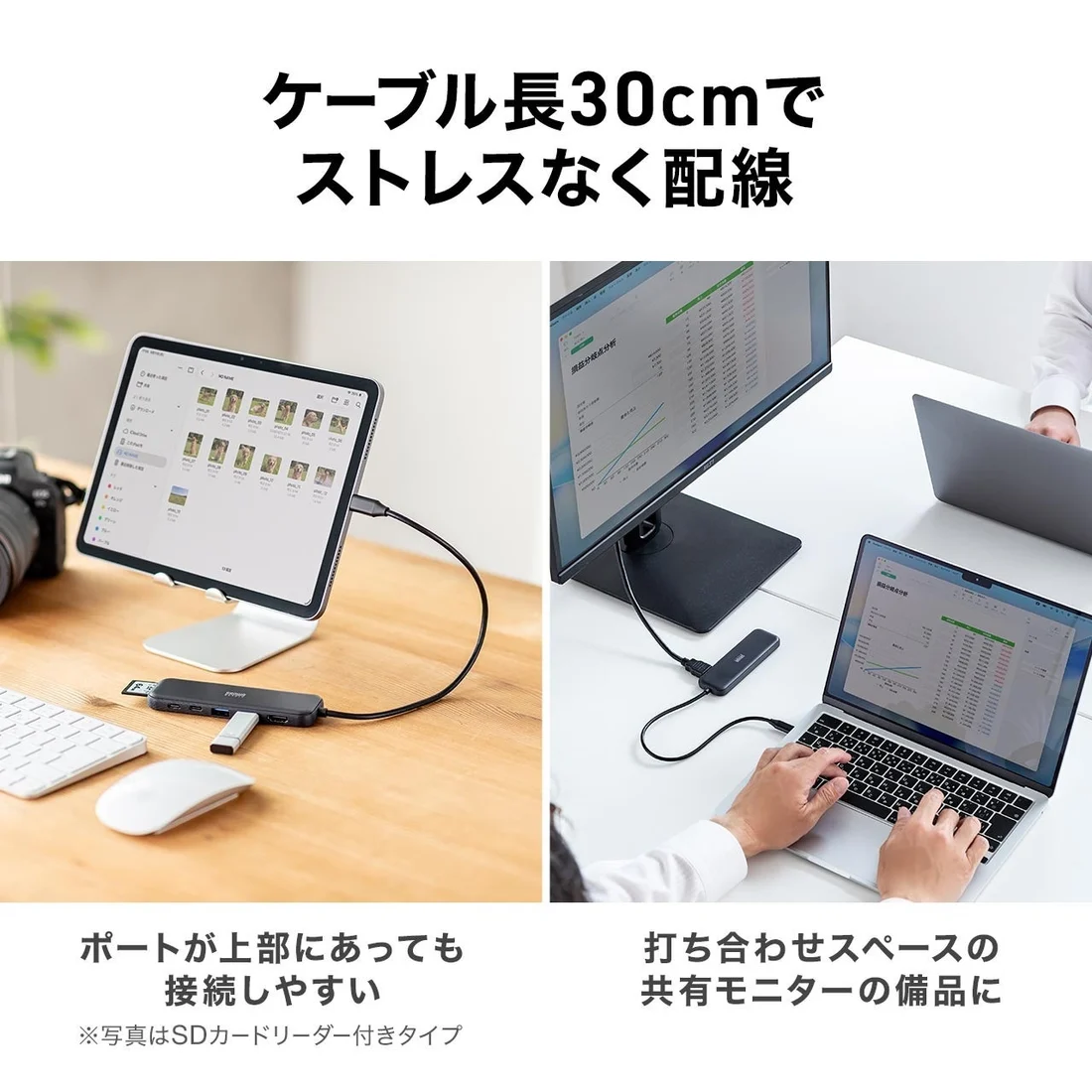 メーカーの説明画像。映像・データ・給電の用途は、接続する端末側の対応にも条件があります。